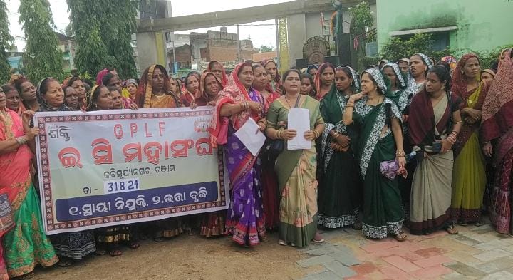 ବିଭିନ୍ନ ଦାବୀ ନେଇ କବିସୂର୍ଯ୍ୟନଗର ବିଡ଼ିଓ ଙ୍କୁ ଦାବୀ ପତ୍ର ଦେଲେ ଶହ ଶହ EC ସଭ୍ୟା