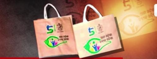 ବ୍ୟାଗ ବଣ୍ଟନ ନାଁରେ ଖାଇଗଲେ କୋଟି କୋଟି !