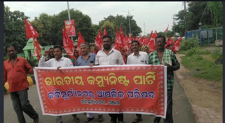 12 ଦଫା ଦାବୀ ନେଇ କବିସୂର୍ଯ୍ୟନଗର ବିଡ଼ିଓ ଙ୍କ ଜରିଆରେ ମୁଖ୍ୟମନ୍ତ୍ରୀଙ୍କୁ ଦାବିପତ୍ର ପ୍ରଦାନ..