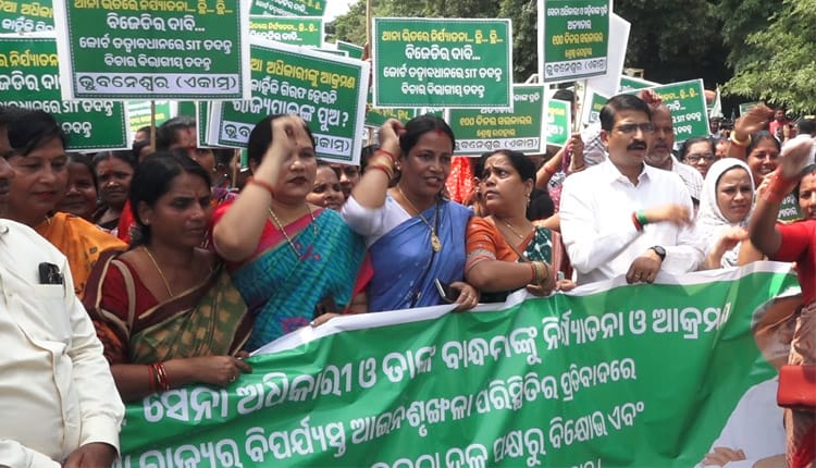 ପୋଲିସର ବର୍ବରତାକୁ ବିରୋଧ କରି ରାଜଭବନ ଆଗରେ ମହିଳା ବିଜୁ ଜନତା ଦଳର ବିକ୍ଷୋଭ ପ୍ରଦର୍ଶନ