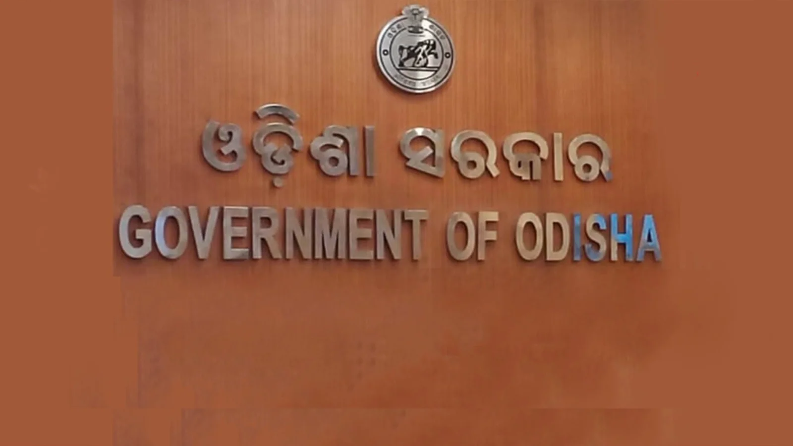 ସରକାରୀ ପ୍ରସ୍ତାବରେ ନାହିଁ ନୂଆ ଏନଏସି..