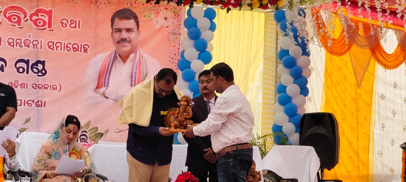 ଶିକ୍ଷକଙ୍କ ବିଦାୟ କାଳୀନ ସମ୍ବର୍ଦ୍ଧନା