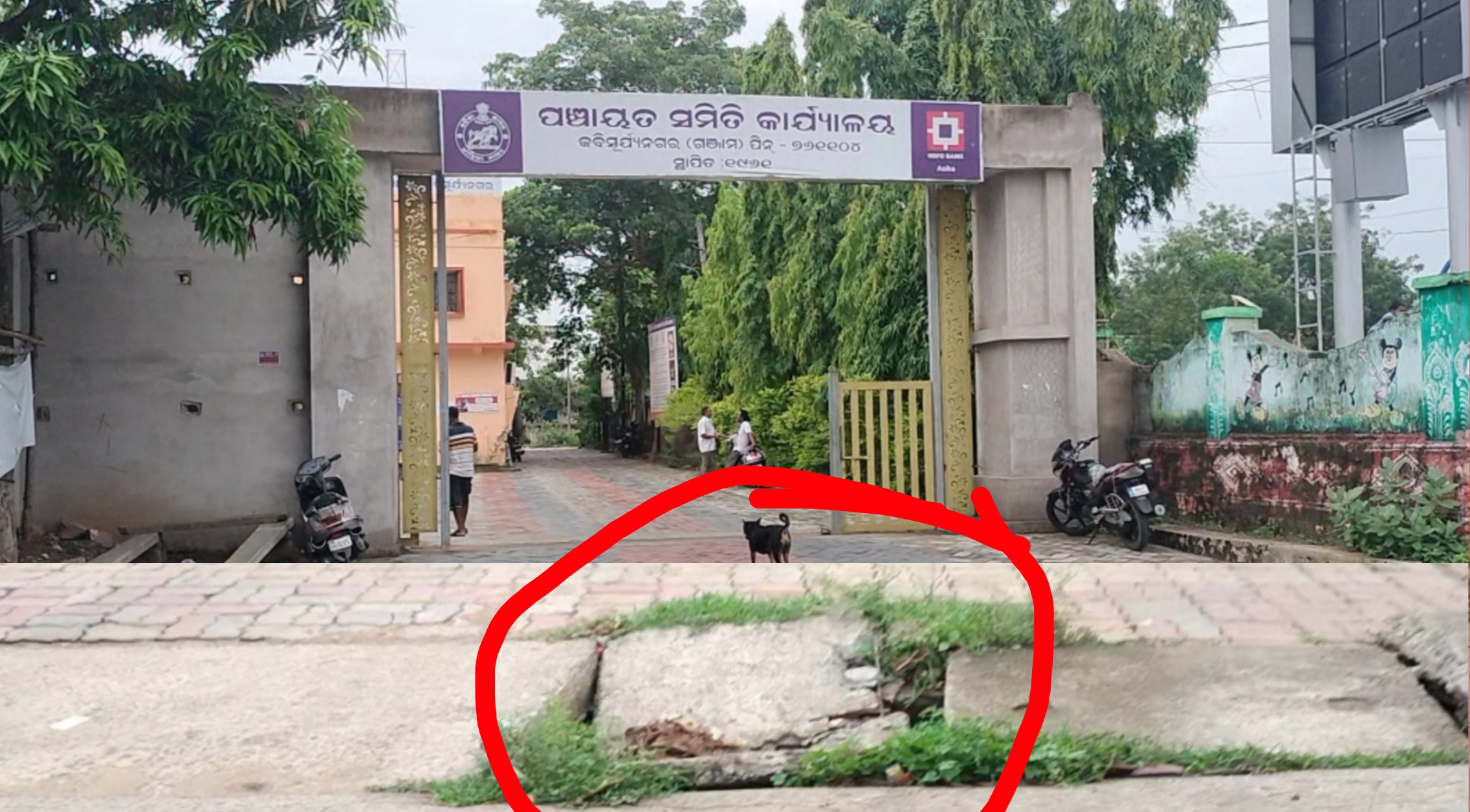 ଭଙ୍ଗା କଲଭର୍ଟ ରେ ଦେଢ଼ ବର୍ଷ ଯାତାୟତ ଚାଲିଛିଯନ୍ତ୍ରୀ ଙ୍କ ରାଜନୀତି ପାଇଁ ବିପରେ ଜନତା…