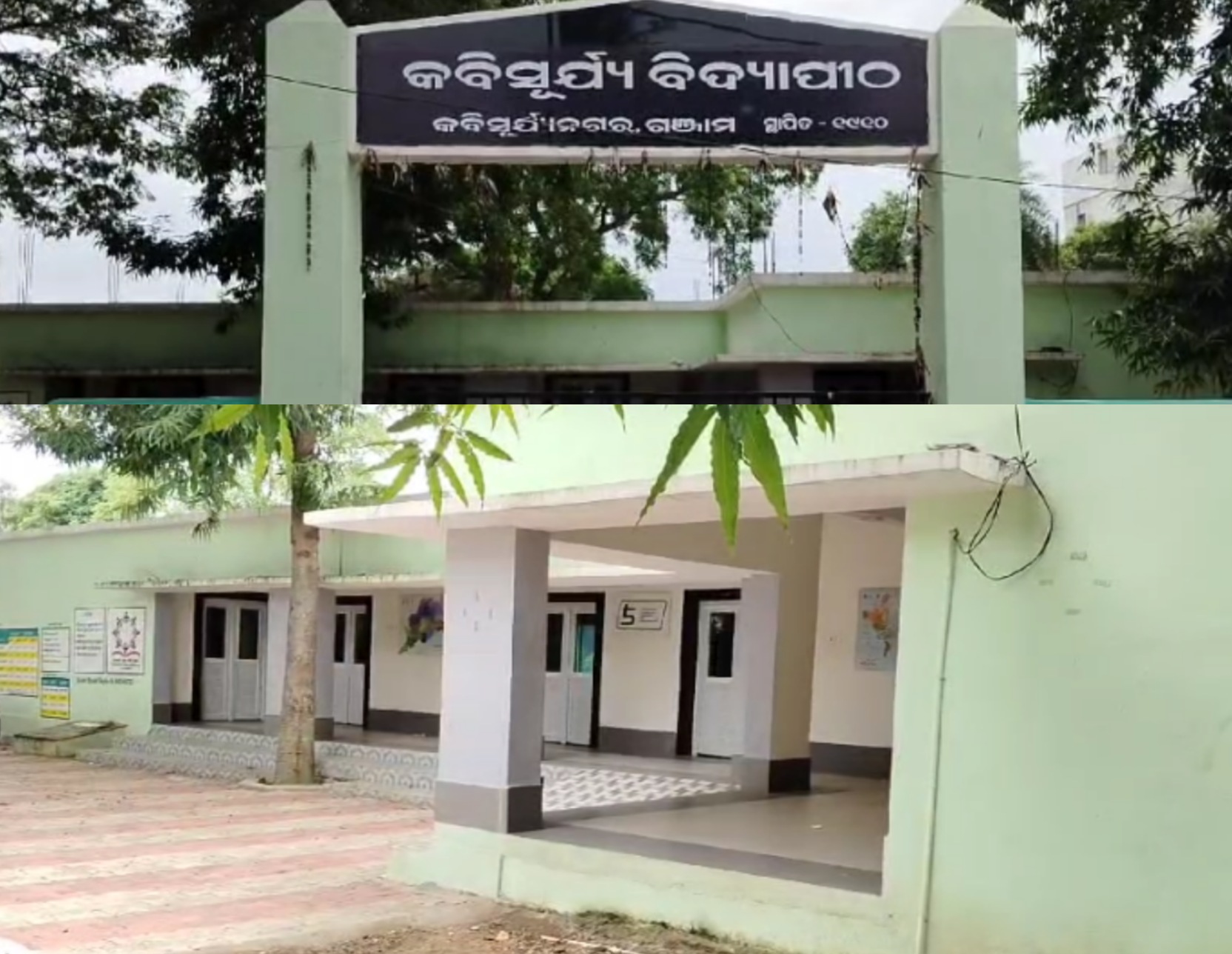 ସଂସ୍କୃତ ଶିକ୍ଷାଧିକ୍ଷକଙ୍କ ବିବାଦୀୟ ଆଦେଶ ର ଭିଜିଲାନ୍ସ ତଦନ୍ତ ଦାବୀ