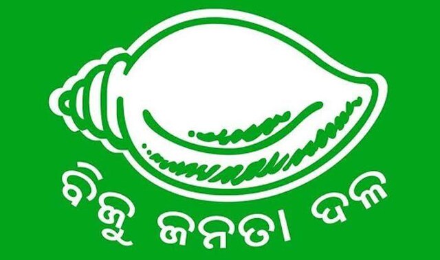 ବିଜେଡି ସଂସଦୀୟ ଦଳରେ ଫାଟ! ଉପରାଷ୍ଟ୍ରପତି ନିର୍ବାଚନ ଉପରେ ରହିଛି ନଜର.