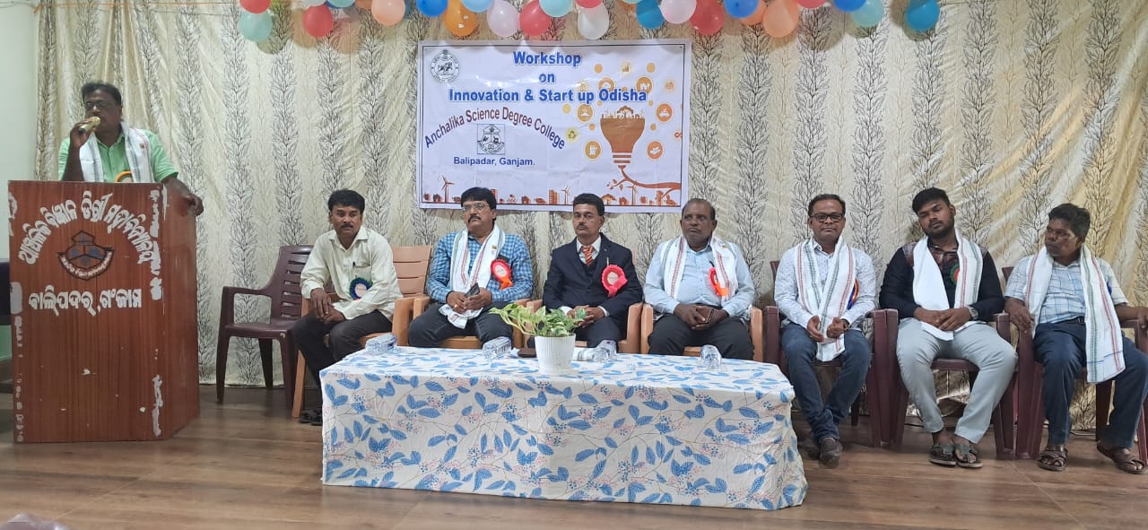 ବାଲିପଦର ସ୍ନାତକ ମହାବିଦ୍ୟାଳୟରେ ନୂତନ ଚିନ୍ତାଧାରା ସହ ଔଦ୍ୟଗିକ ବିକାଶ କର୍ମଶାଳା ଅନୁଷ୍ଠିତ |