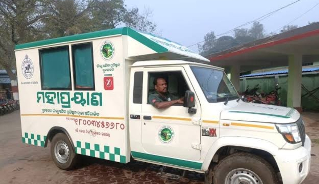 ରାଜ୍ୟରେ ବନ୍ଦ ହେବ ମହାପ୍ରୟାଣ!