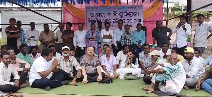 ମୁନିଗୁଡାକୁ ଏନଏସି ଘୋଷଣା ଦାବିକୁ ନେଇ 12 ଘଣ୍ଟିଆ ବନ୍ଦ ଡାକରା