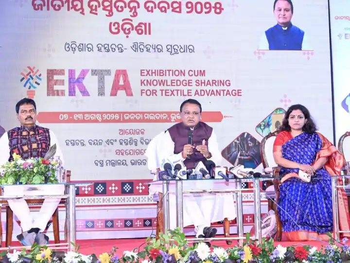 ଆମ ହସ୍ତତନ୍ତ ହେଉଛି ଓଡ଼ିଆ ଅସ୍ମିତାର ଏକ ପ୍ରମୁଖ ସ୍ତମ୍ଭ – ମୁଖ୍ୟମନ୍ତ୍ରୀ