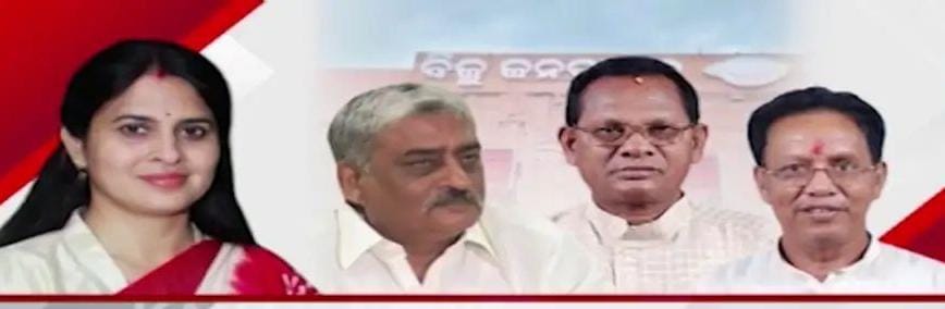 ତେଜିଲାଣି ବିଜେଡି କନ୍ଦଳ; ଶ୍ରୀମୟୀଙ୍କ ଅଡ଼ୁଆ ପ୍ରଶ୍ନ ପରେ ଦୋହଲିଲାଣି ବିଜେଡି ଶିବିର