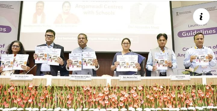 ବିଦ୍ୟାଳୟ ସହ ମିଶିବ ଅଙ୍ଗନବାଡି କେନ୍ଦ୍ର