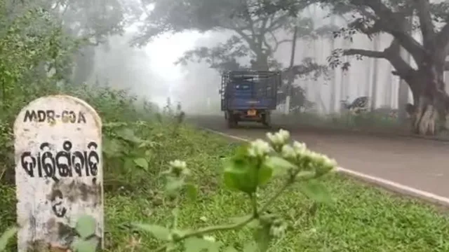 ଦାରିଙ୍ଗବାଡିରେ ଖସୁଛି ପାରଦ