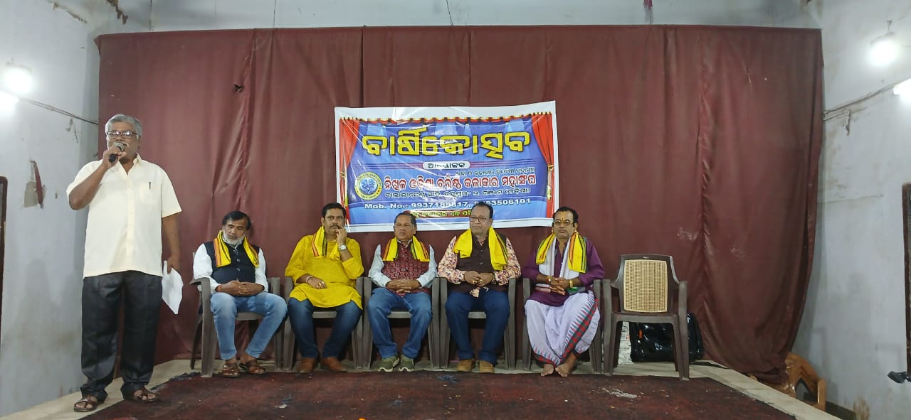 ଆଇନ ସେବା ପ୍ରାଧିକରଣ ପକ୍ଷରୁ ଶିଶୁଦିବସ ପାଳନ ସହ ସଚେତନତା ଶିବିର ଅନୁଷ୍ଠିତ