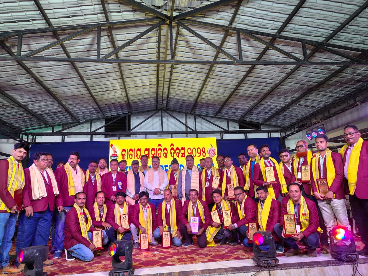 ଭଞ୍ଜନଗର ଠାରେ ଜାତୀୟ ସାମ୍ବାଦିକ ଦିବସ ପାଳିତ