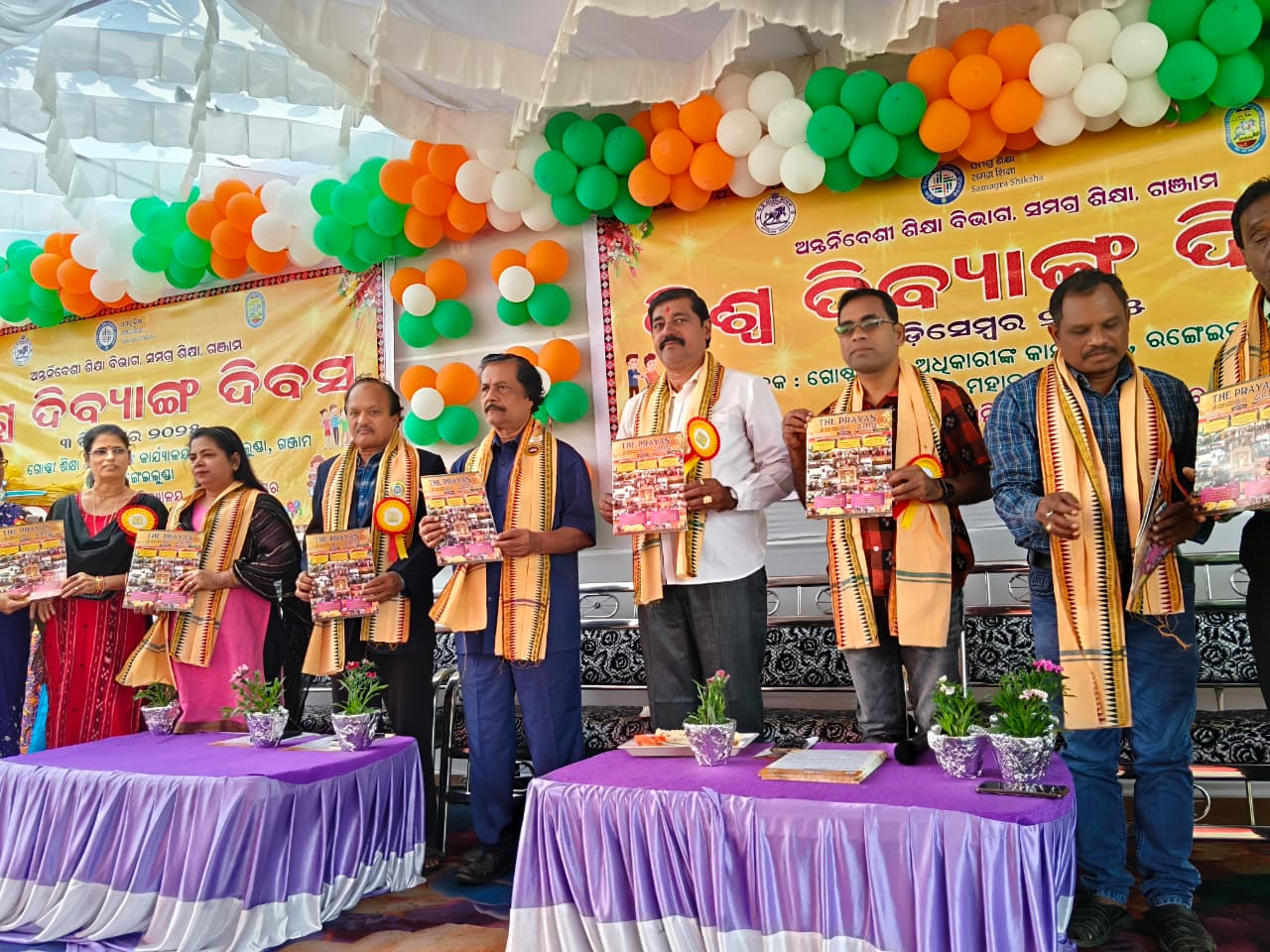 ବ୍ଳକ ସ୍ତରୀୟ ବିଶ୍ବ ଦିବ୍ୟାଙ୍ଗ ଦିବସ ପାଳିତ।