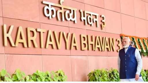 “ସେବାତୀର୍ଥ “ବଦଳିଲା ପ୍ରଧାନମନ୍ତ୍ରୀଙ୍କ କାର୍ଯ୍ୟାଳୟର ନାମ.