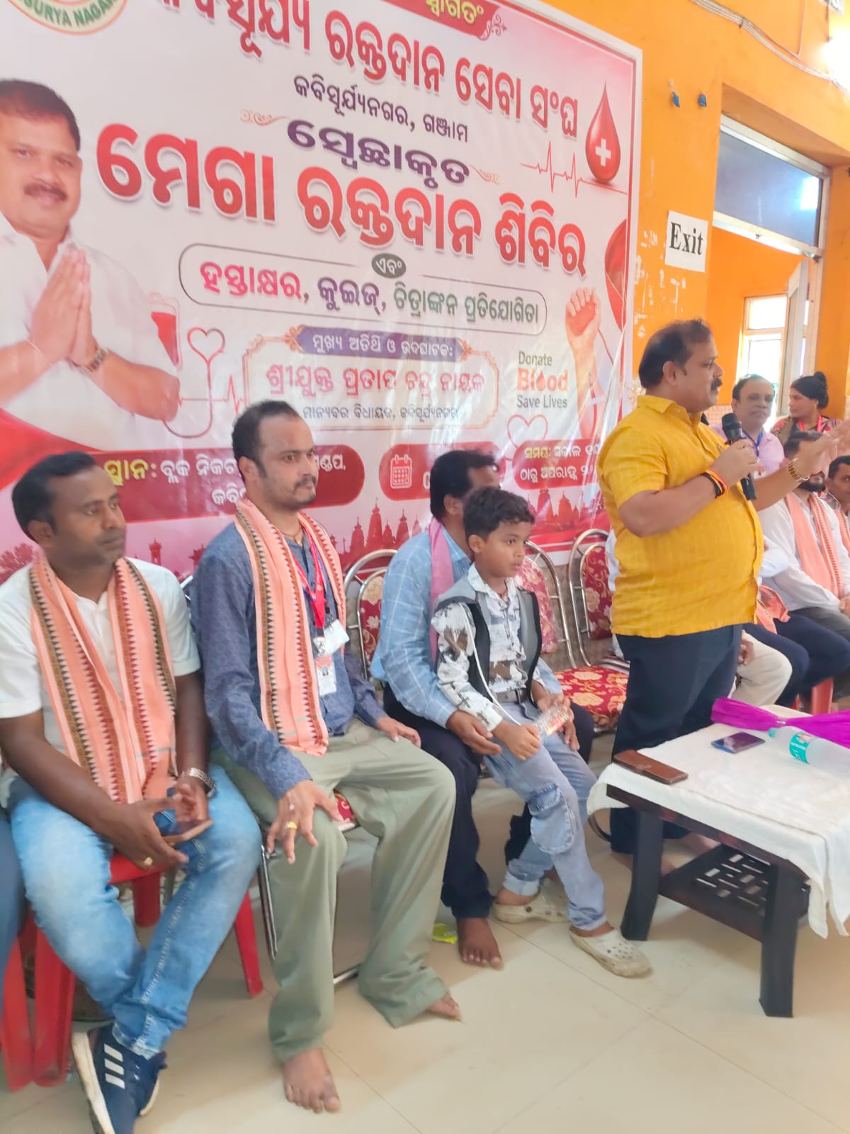 କବିସୂର୍ଯ୍ୟ ରକ୍ତଦାନ ସେବା ସଂଘ ପକ୍ଷରୁ ମେଗା ରକ୍ତଦାନ ଶିବିର ଓ ବିଭିନ୍ନ ପ୍ରତିଯୋଗିତା ଅନୁଷ୍ଠିତ