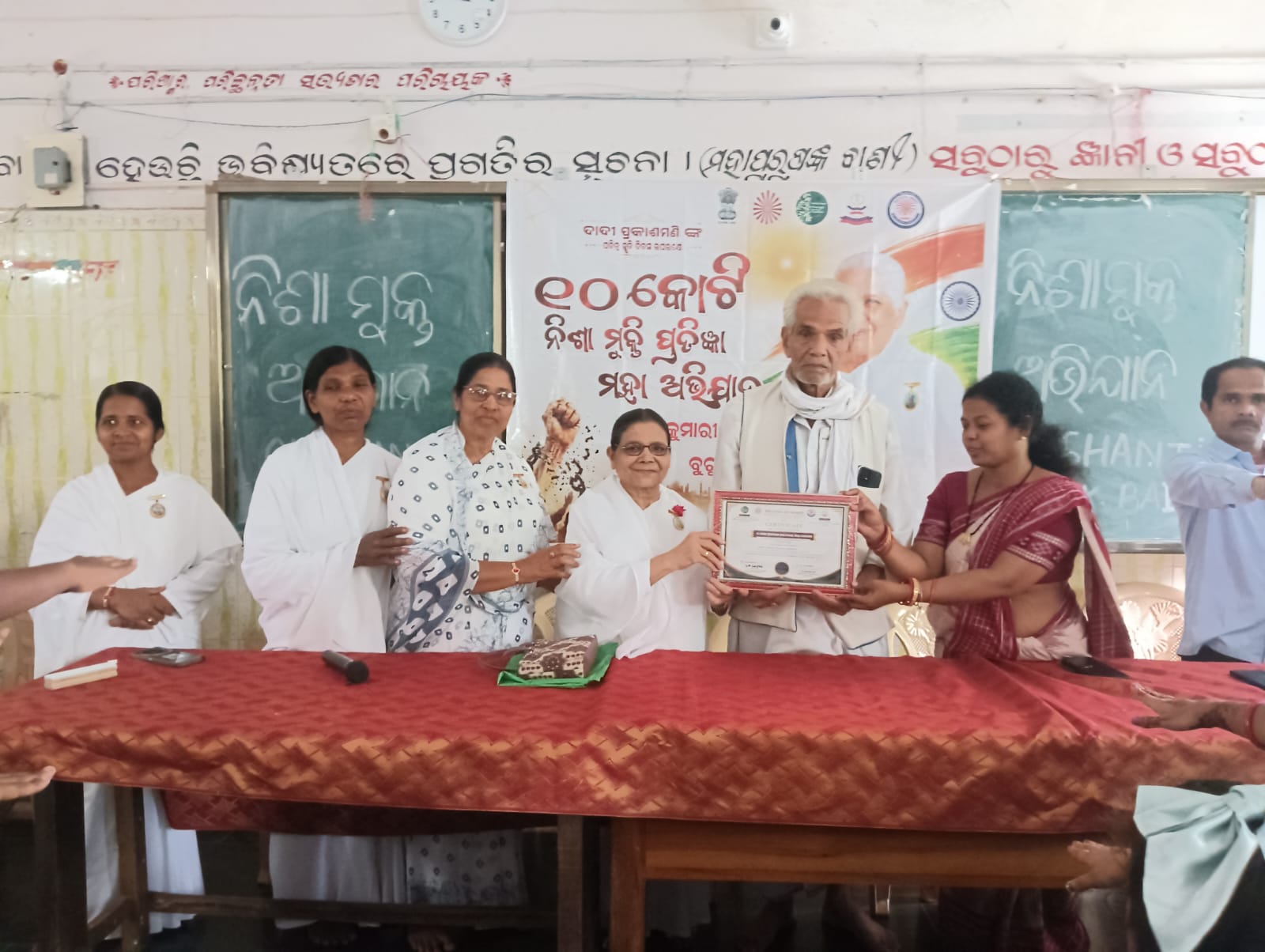 ପିଏମଶ୍ରୀ ସର୍ଦ୍ଦାର ଅନ୍ତର୍ଯ୍ୟାମୀ ଉଚ୍ଚ ବିଦ୍ୟାଳୟରେ ୧୦କୋଟି ନିଶା ମୁକ୍ତି ଅଭିଯାନ।