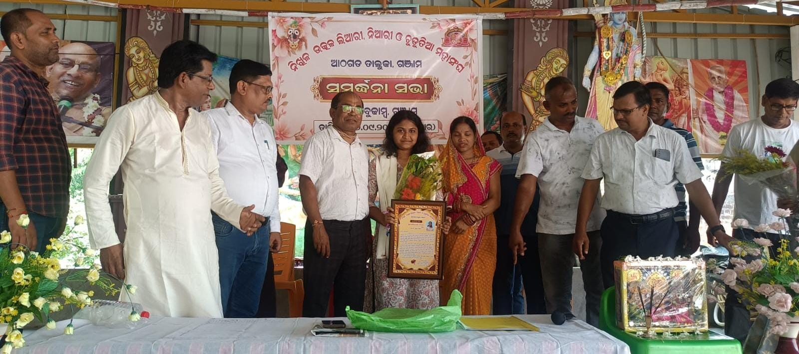 ନିଟ ସଫଳତା ପରେ ଅକ୍ଷୀପ୍ତାରାଣୀ ଙ୍କୁ ଭବ୍ୟ ସମ୍ବର୍ଦ୍ଧନା.