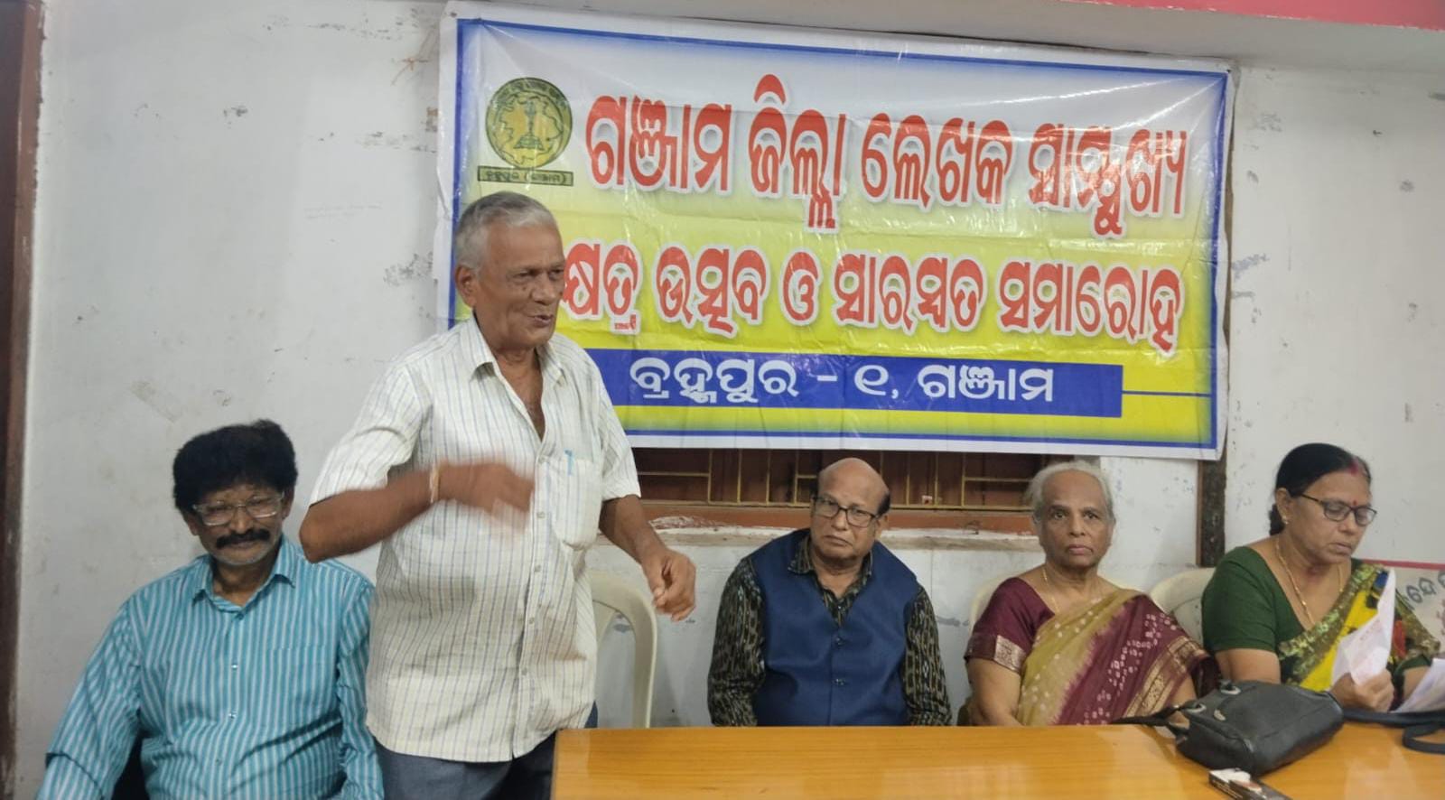 ଗଞ୍ଜାମ ଜିଲ୍ଲା ଲେଖକ ଓ ଲେଖିକା ସାମ୍ମୁଖ୍ୟ ର ବାର୍ଷିକ ଉତ୍ସବ ପ୍ରସ୍ତୁତି ବୈଠକ