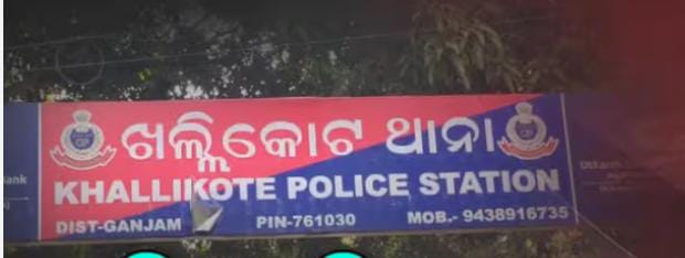 ରକ୍ତରେ ଭିଜିଲା ରିହର୍ସଲ ମଞ୍ଚ; ଛୁରାମାଡ଼ରେ ଜଣେ କଳାକାର ମୃତ