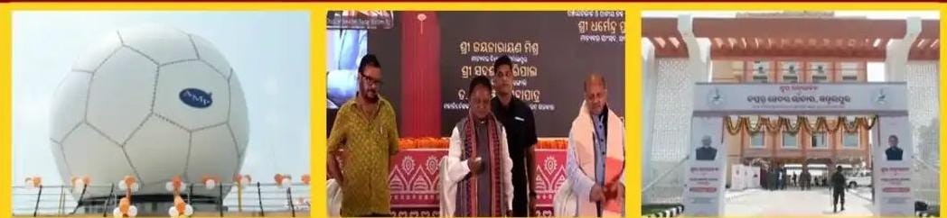 ସମ୍ବଲପୁରରେ ତୃତୀୟ ଡପଲର୍ ରାଡାର୍