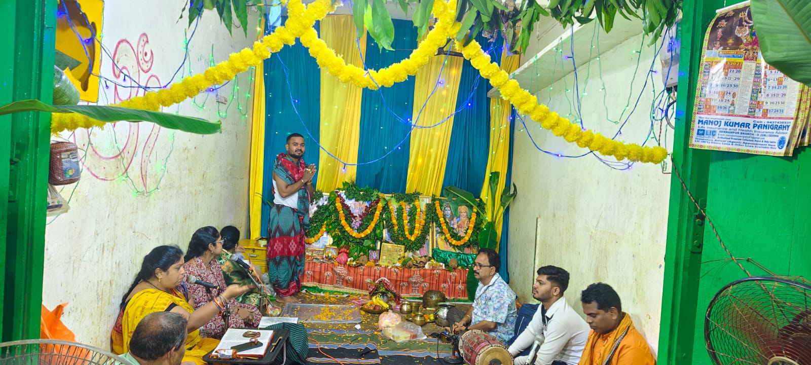 ହନୁମାନ ଚାଳିଶା ଓ ସୁନ୍ଦରାକାଣ୍ଡ ପରିବେଶୀତ
