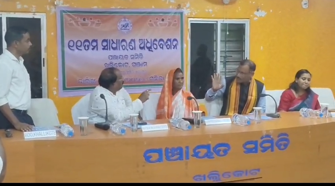 ପଞ୍ଚାୟତ ସମିତି ବୈଠକରେ ବିଜେପି ନେତା ମୁହାଁମୁହିଁ