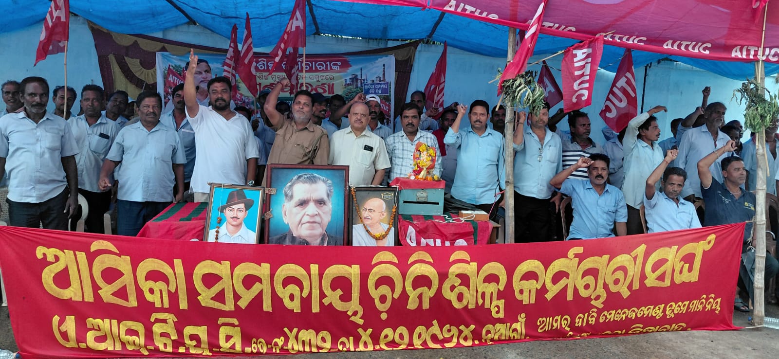 ୧୦ ଦିନ ପରେ ଚିନିଶିଳ୍ପ କର୍ମଚାରୀ ଙ୍କ ଆନ୍ଦୋଳନ ପ୍ରତ୍ୟାହୃତ