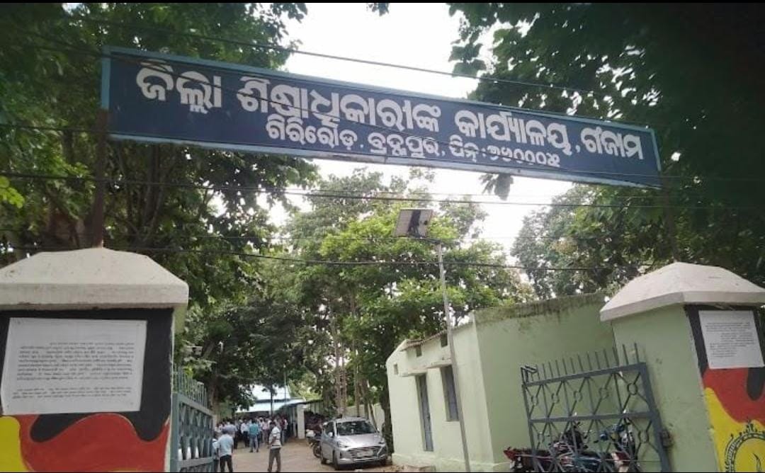 ଶିକ୍ଷକ ପଦୋନ୍ନତି ଘଟଣା…ନିଯୁକ୍ତି ତାଲିକାରେ ଅନିୟମିତତା ନେଇ ଚର୍ଚ୍ଚାରେ ଡିଇଓ।
