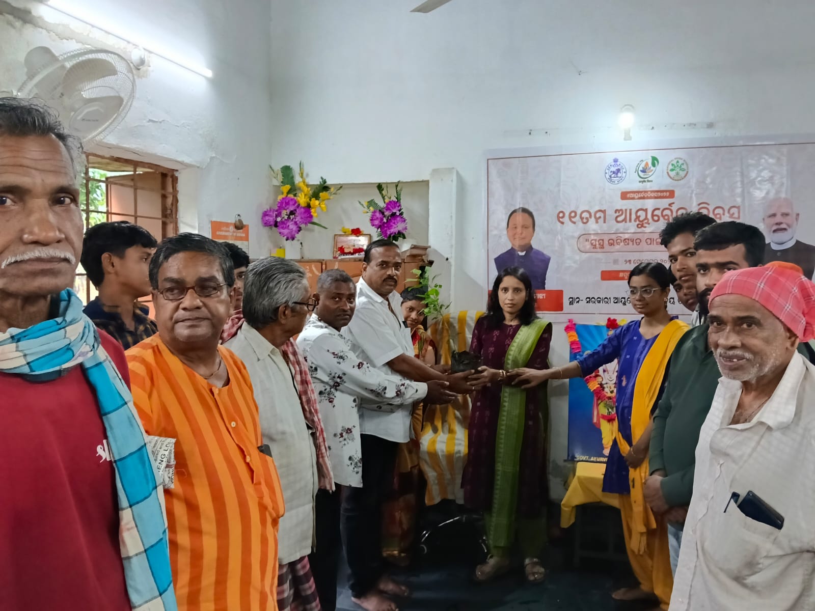 ତାଳସରରେ ଜାତୀୟ ଆୟୁର୍ବେଦ ଦିବସ ପାଳିତ ।