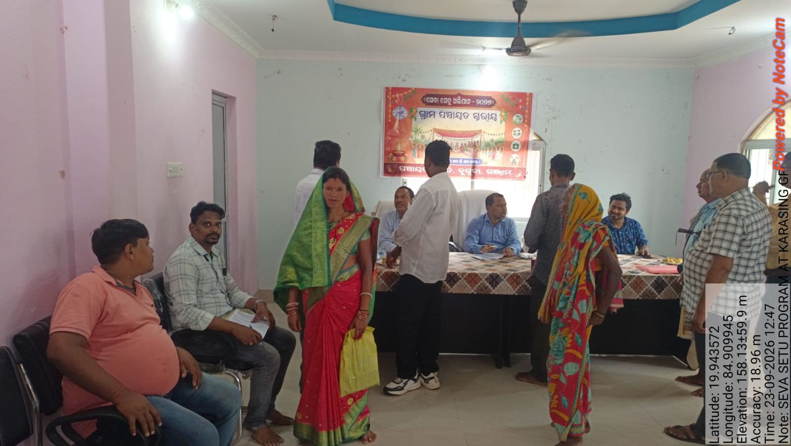 କରସିଂଙ୍ଗିରେ ସେବା ସେତୁ ଅଭିଯାନ