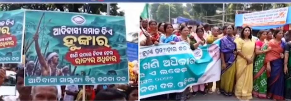 MMDRକୁ ନେଇ ଗର୍ଜିଲେ ନବୀନ, “ଓଡ଼ିଶାର ଅଧିକାର ପାଇଁ ଶେଷ ନିଶ୍ଵାସ ଯାଏଁ ଲଢିବି”