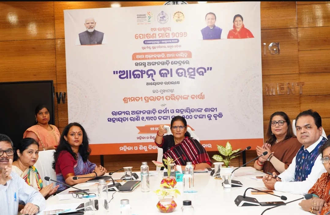 ରାଜ୍ୟରେ ଆରମ୍ଭ ହେଲା ‘ଆଙ୍ଗନ କା ଉତ୍ସବ’