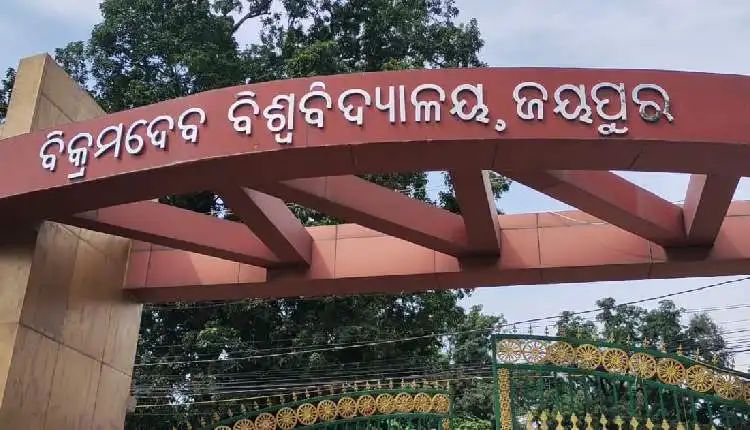 ବିକ୍ରମ ଦେବ ବିଶ୍ୱବିଦ୍ୟାଳୟରେ ପ୍ରଶ୍ନପତ୍ର ଲିକ୍‌, ପରୀକ୍ଷା ସ୍ଥଗିତ