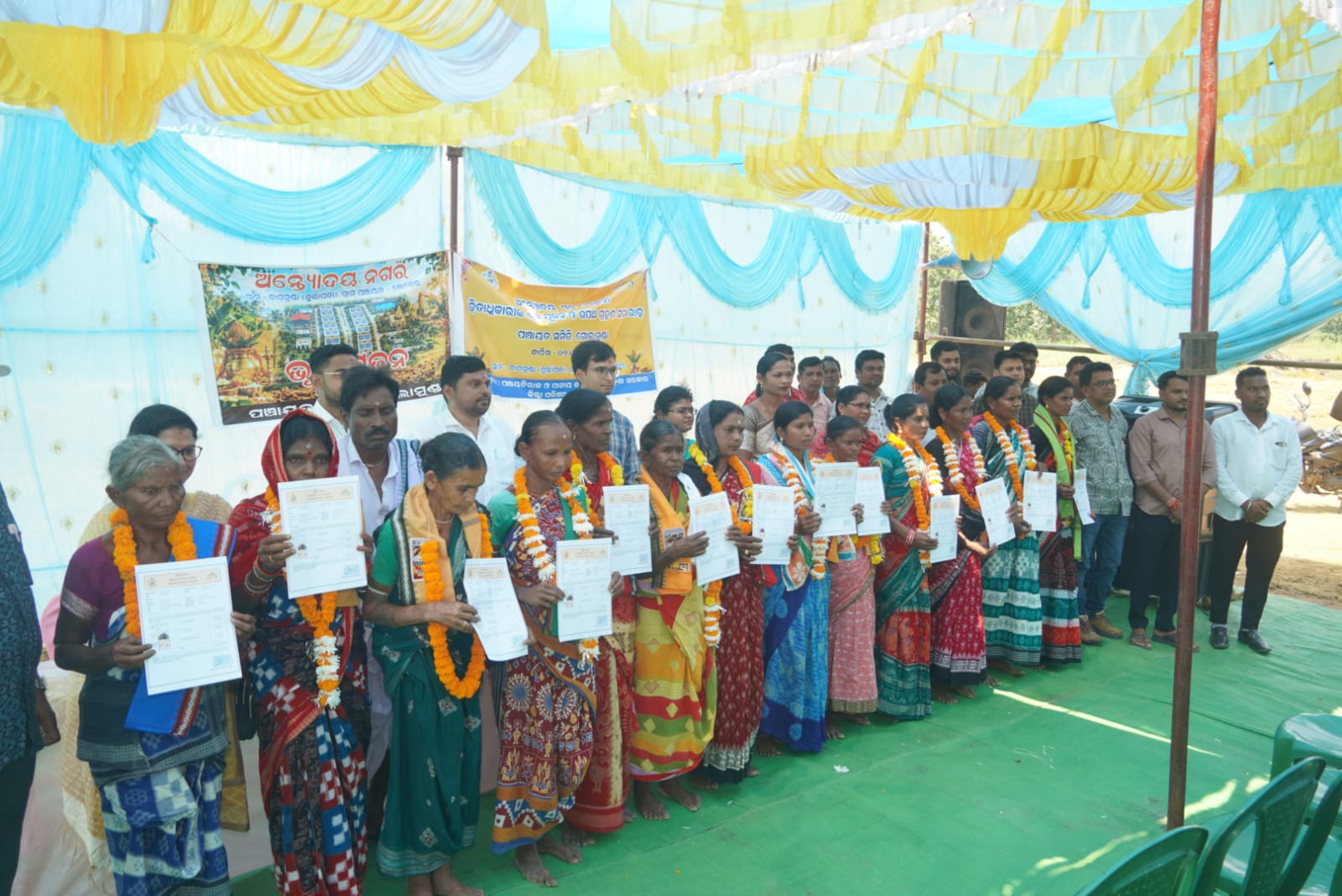 ଅନ୍ତ୍ୟୋଦୟ ଗୃହ ଯୋଜନା ରେ ୧୩ ପରିବାର ଙ୍କୁ କାର୍ଯ୍ୟାଦେଶ ବଣ୍ଟନ