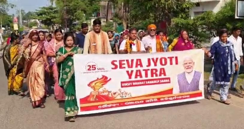 କବିସୂର୍ଯ୍ୟନଗର ରୁ ଆରମ୍ଭ ହେଲା ସେବା ଜ୍ୟୋତି ଯାତ୍ରା ରଥ.