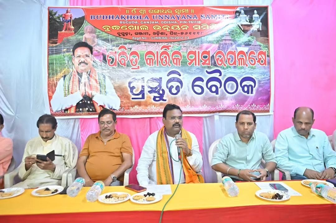 କାର୍ତ୍ତିକ ମାସ ପାଇଁ ବୁଦ୍ଧଖୋଲରେ ପ୍ରସ୍ତୁତି ବୈଠକ