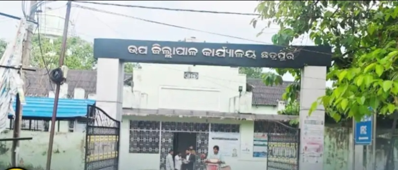 ଗଞ୍ଜାମ କଲେଜ ଛାତ୍ର ସଂସଦ ନିର୍ବାଚନରେ କର୍ମଚାରୀଙ୍କ ହସ୍ତକ୍ଷେପ, ଅଭିଯୋଗ ଆଣି ଉପଜିଲାପାଳଙ୍କ ଦ୍ୱାରସ୍ଥ ହେଲା ବିଜୁ ଛାତ୍ର ଜନତା ଦଳ