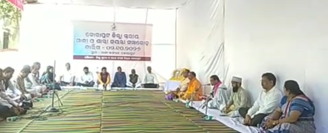ଜିଲ୍ଲା ସ୍ତରୀୟ ଗାନ୍ଧୀ ଓ ଶlତ୍ରୀ ଜୟନ୍ତୀ ପାଳିତ